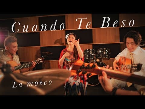 LA MOECO × 徳永兄弟「Cuando Te Beso」
