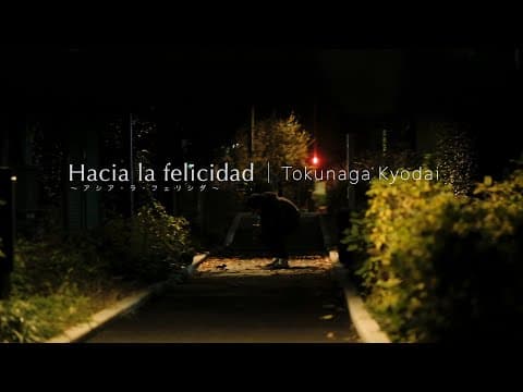 徳永兄弟「Hacia la felicidad」
